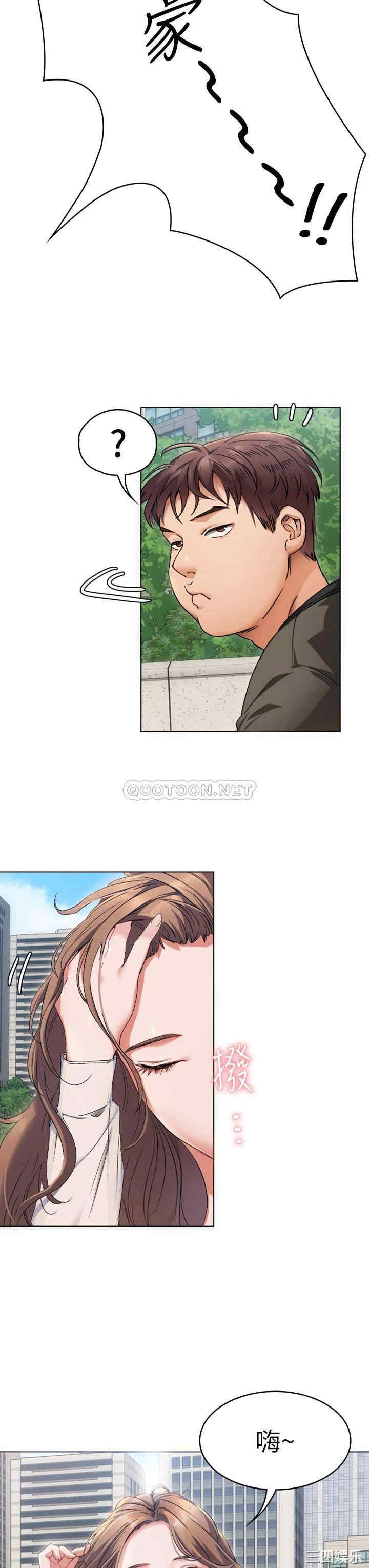 韩国漫画韩漫_今晚就决定吃你了-第一话在线免费阅读-韩国漫画-第40张图片