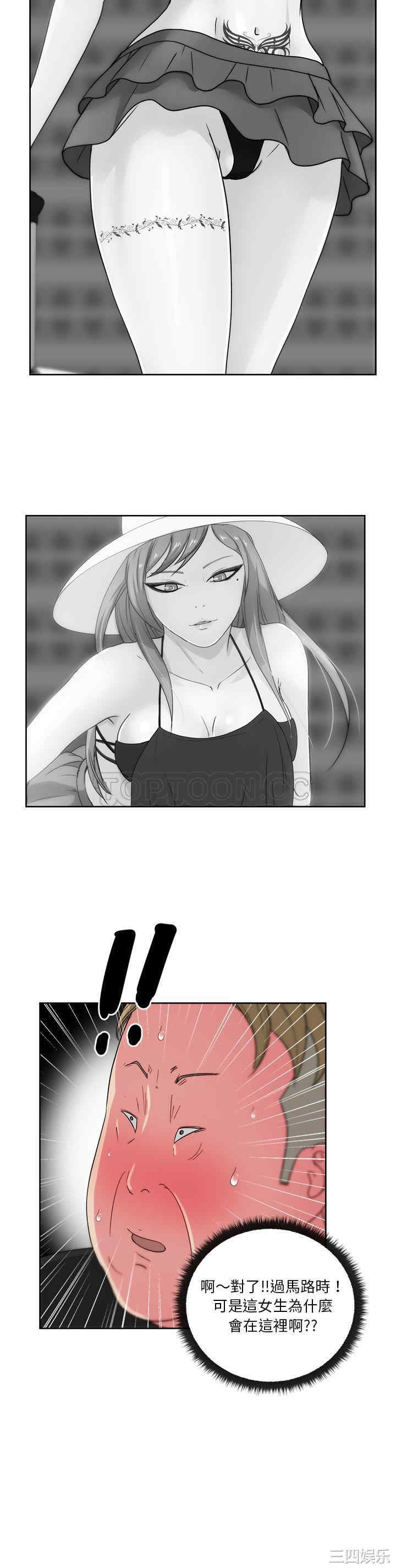 韩国漫画漫画吧的秀晶/漫画社情人韩漫_漫画吧的秀晶/漫画社情人-第25话在线免费阅读-韩国漫画-第6张图片