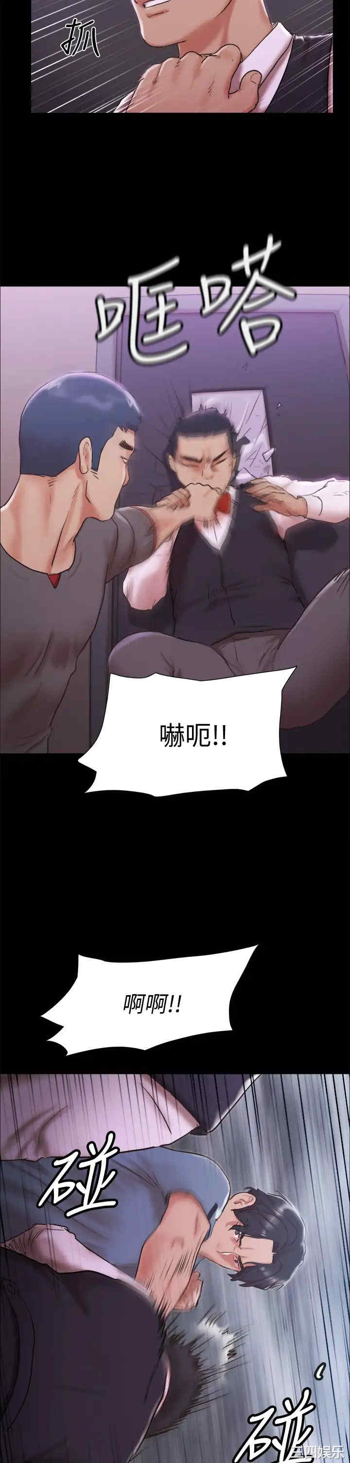 韩国漫画协议换爱/合意之下韩漫_协议换爱/合意之下-第103话在线免费阅读-韩国漫画-第34张图片