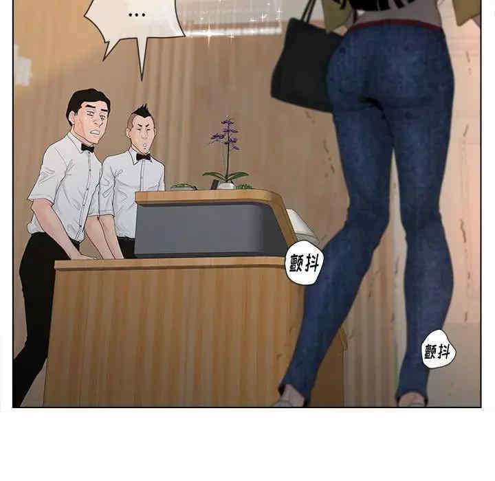 韩国漫画认养女/意外的秘密交易韩漫_认养女/意外的秘密交易-第6话在线免费阅读-韩国漫画-第7张图片