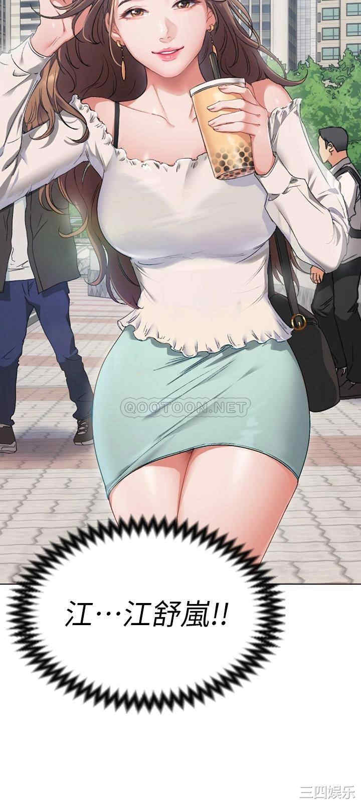 韩国漫画韩漫_今晚就决定吃你了-第一话在线免费阅读-韩国漫画-第41张图片