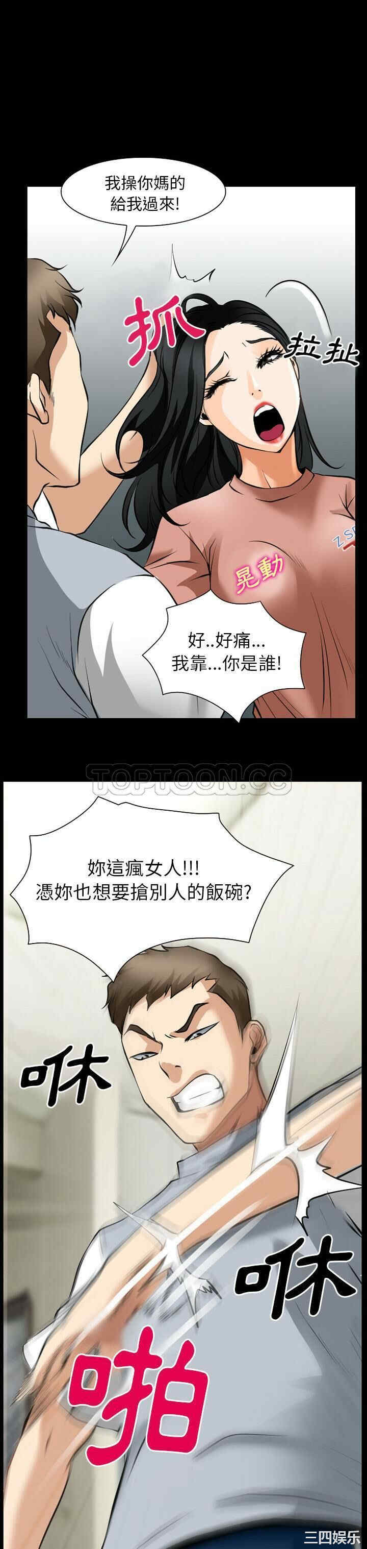 韩国漫画雷普利爱情韩漫_雷普利爱情-第34话在线免费阅读-韩国漫画-第27张图片