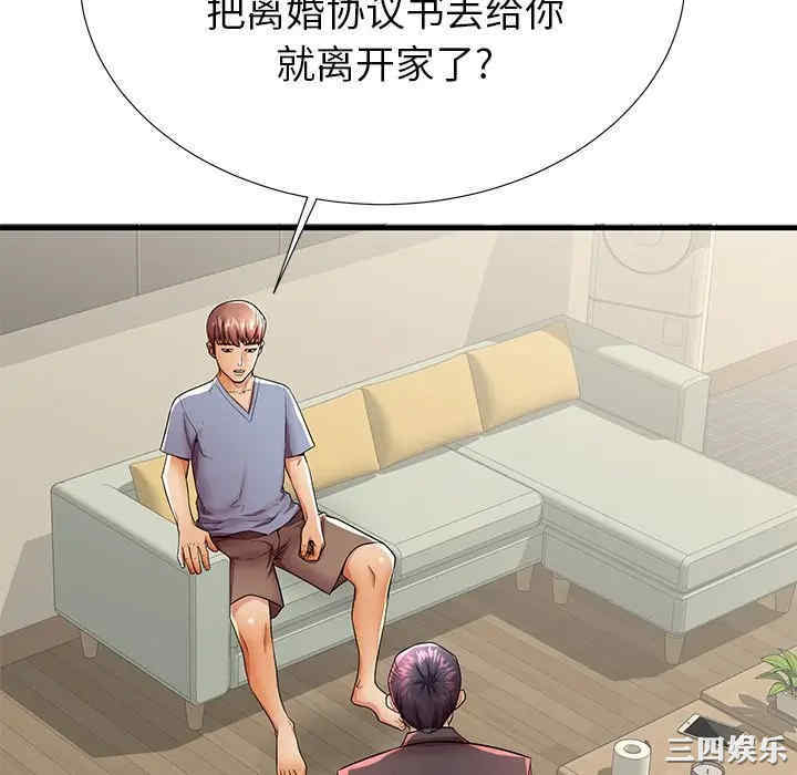 韩国漫画失格妈妈韩漫_失格妈妈-第42话在线免费阅读-韩国漫画-第28张图片