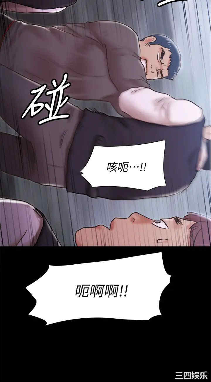 韩国漫画协议换爱/合意之下韩漫_协议换爱/合意之下-第103话在线免费阅读-韩国漫画-第35张图片