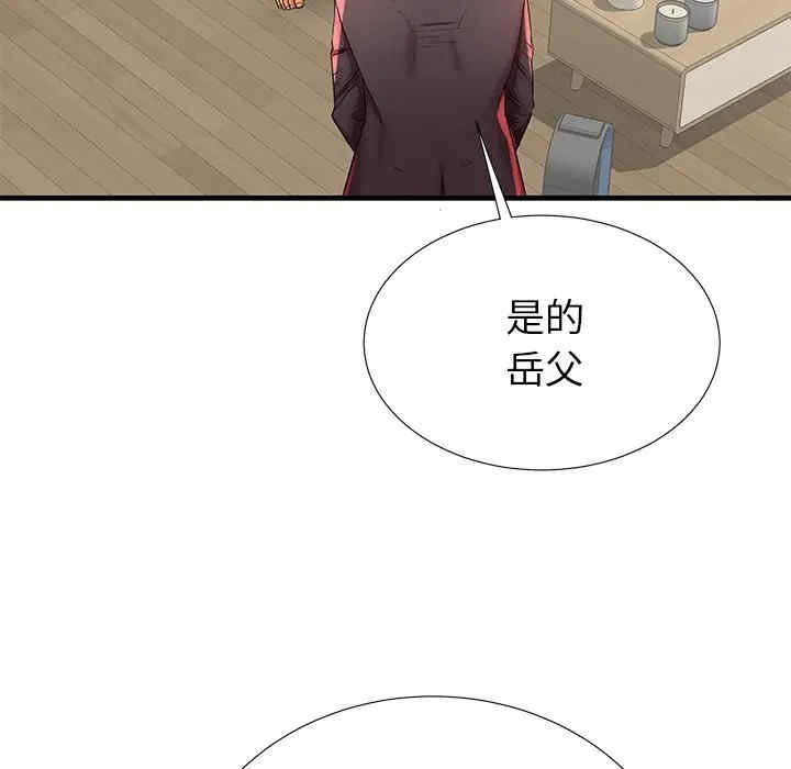 韩国漫画失格妈妈韩漫_失格妈妈-第42话在线免费阅读-韩国漫画-第29张图片