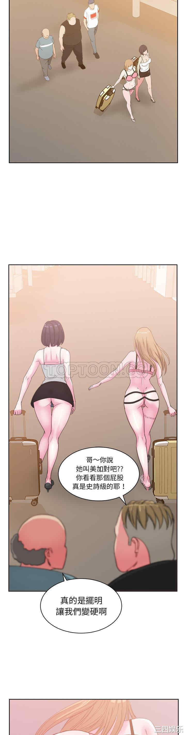 韩国漫画漫画吧的秀晶/漫画社情人韩漫_漫画吧的秀晶/漫画社情人-第25话在线免费阅读-韩国漫画-第8张图片