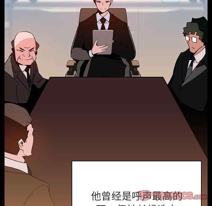 韩国漫画与上司的密约/秘密合约韩漫_与上司的密约/秘密合约-第50话在线免费阅读-韩国漫画-第36张图片