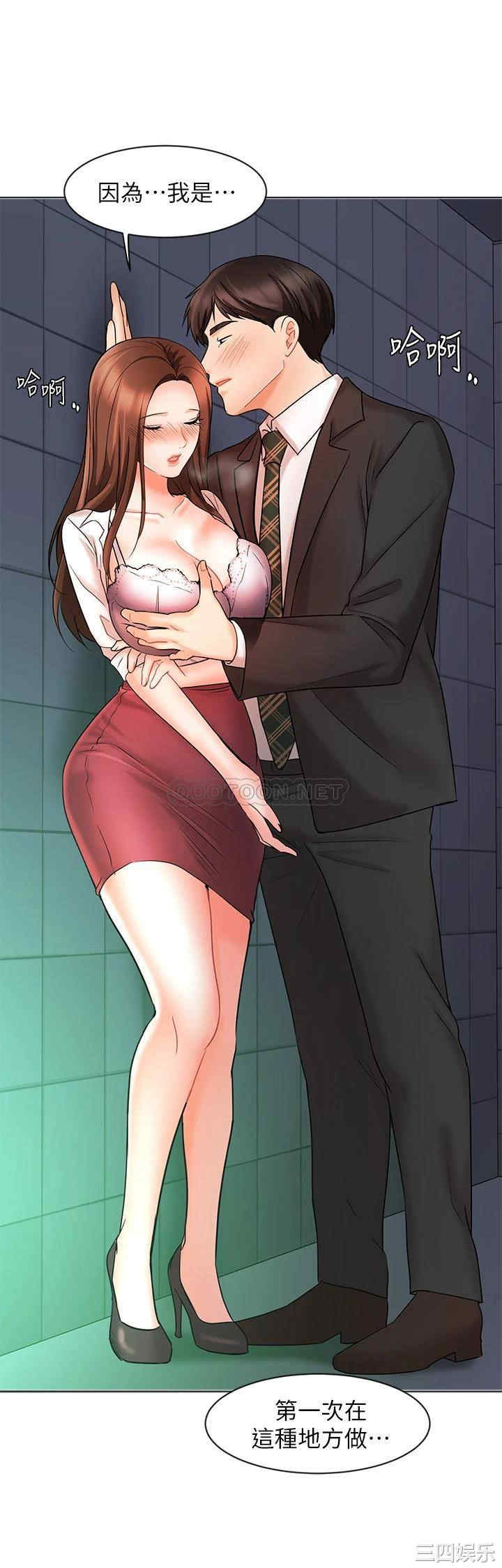 韩国漫画韩漫_业绩女王-第24话在线免费阅读-韩国漫画-第15张图片