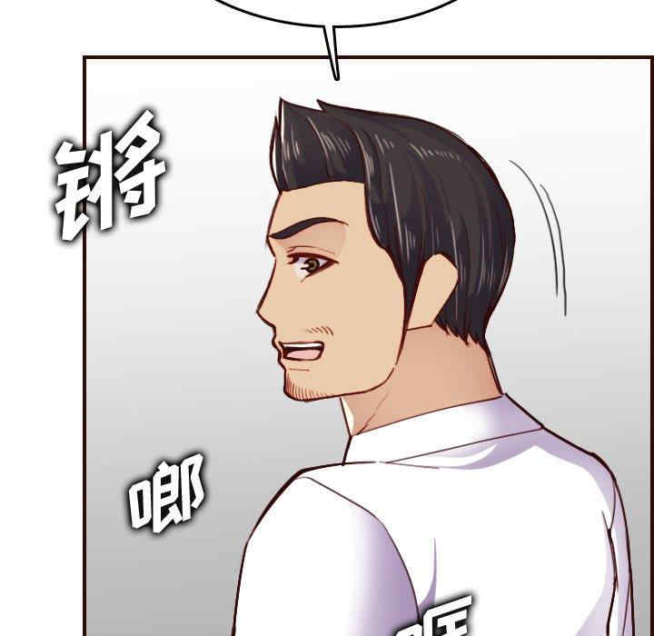 韩国漫画妈妈是女大学生韩漫_妈妈是女大学生-第49话在线免费阅读-韩国漫画-第47张图片