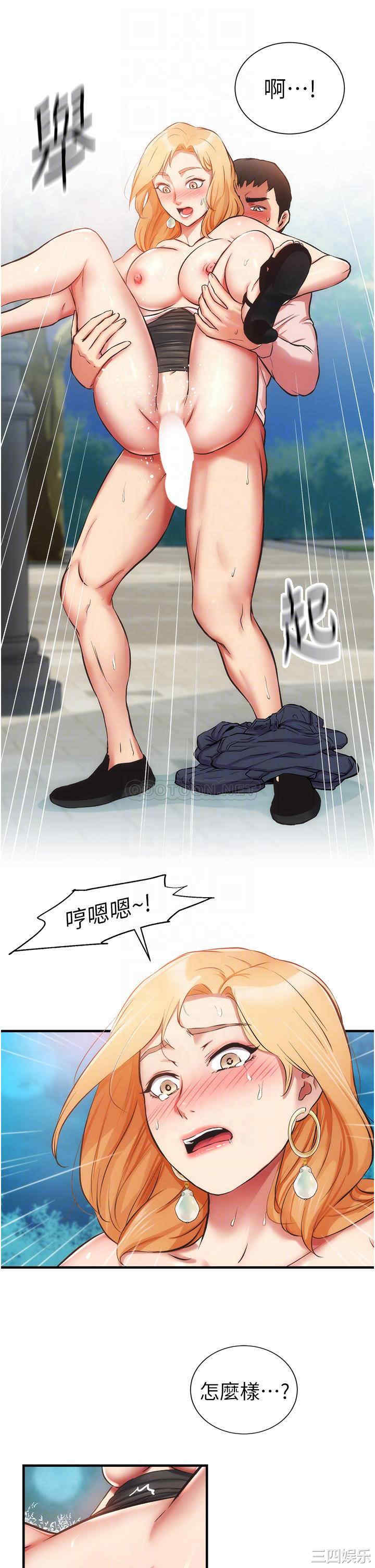 韩国漫画韩漫_弟妹诊撩室-第49话在线免费阅读-韩国漫画-第10张图片