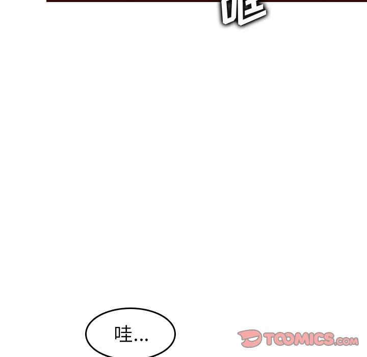 韩国漫画妈妈是女大学生韩漫_妈妈是女大学生-第49话在线免费阅读-韩国漫画-第48张图片