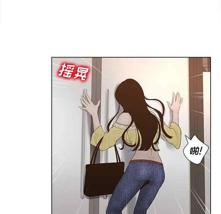 韩国漫画认养女/意外的秘密交易韩漫_认养女/意外的秘密交易-第6话在线免费阅读-韩国漫画-第9张图片