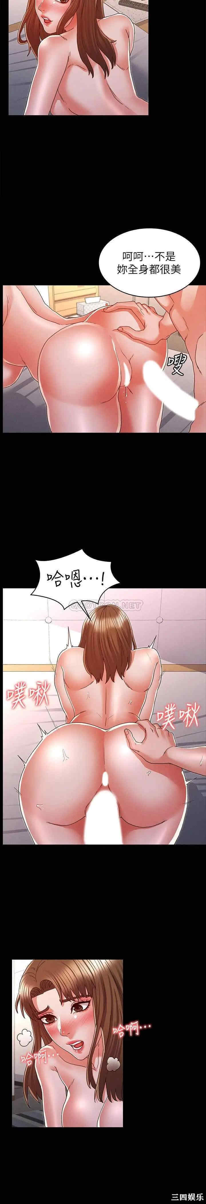 韩国漫画韩漫_教师体罚-第14话在线免费阅读-韩国漫画-第17张图片