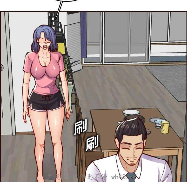 韩国漫画妈妈是女大学生韩漫_妈妈是女大学生-第49话在线免费阅读-韩国漫画-第49张图片