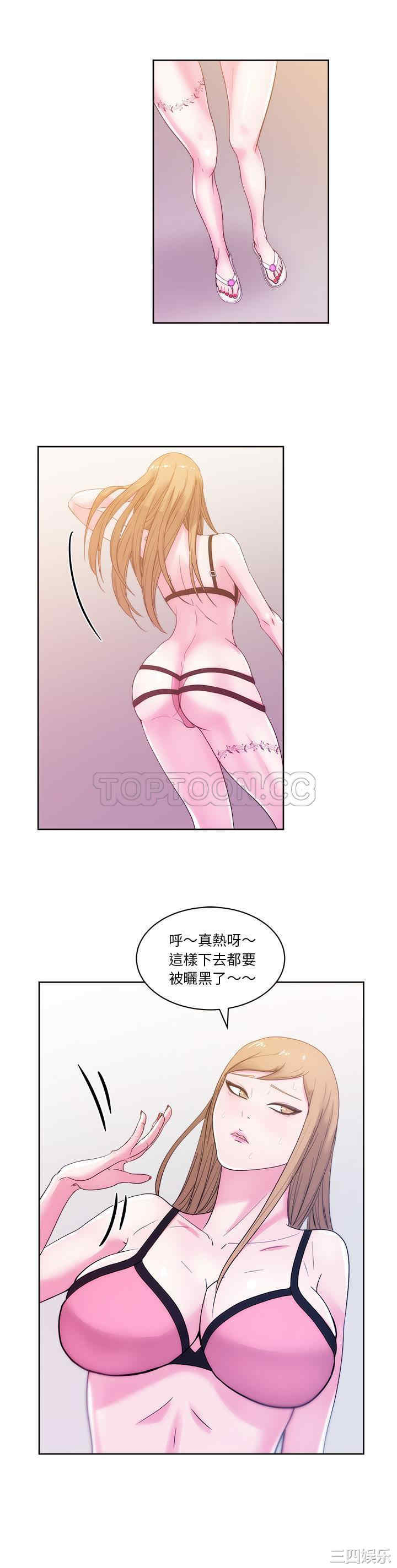 韩国漫画漫画吧的秀晶/漫画社情人韩漫_漫画吧的秀晶/漫画社情人-第25话在线免费阅读-韩国漫画-第11张图片