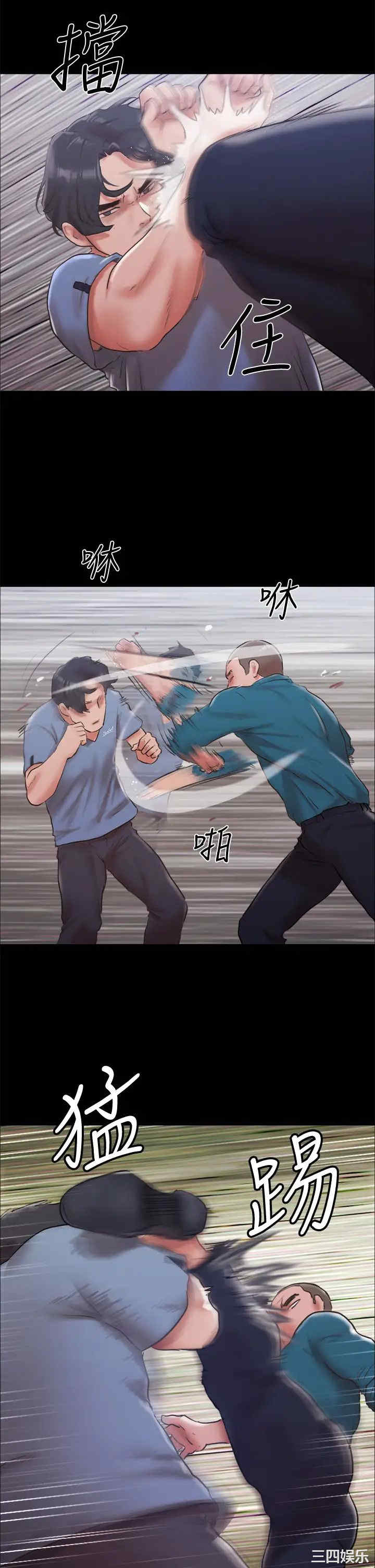 韩国漫画协议换爱/合意之下韩漫_协议换爱/合意之下-第103话在线免费阅读-韩国漫画-第37张图片