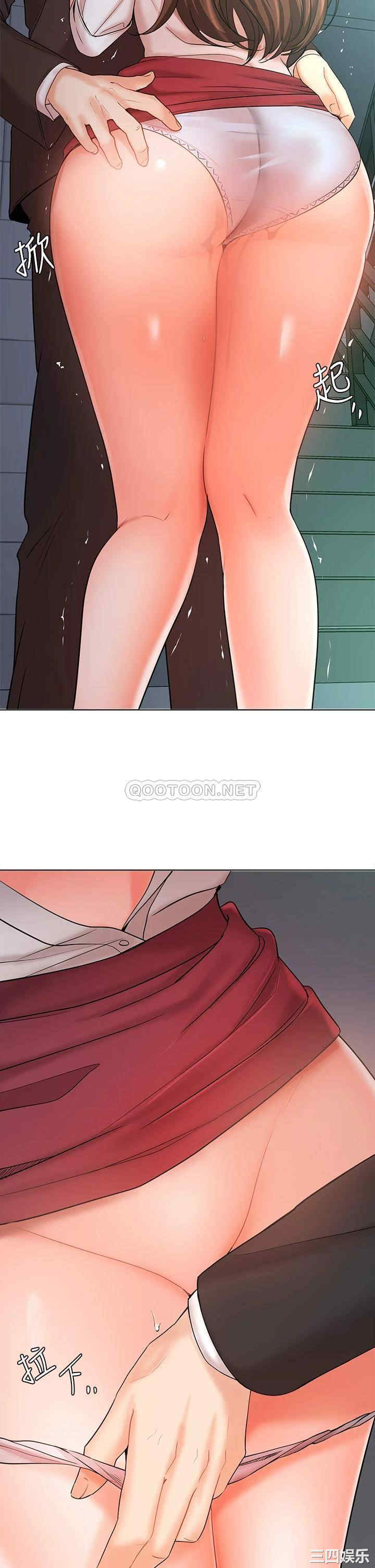 韩国漫画韩漫_业绩女王-第24话在线免费阅读-韩国漫画-第17张图片