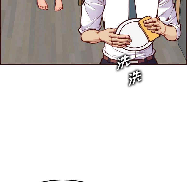 韩国漫画妈妈是女大学生韩漫_妈妈是女大学生-第49话在线免费阅读-韩国漫画-第50张图片