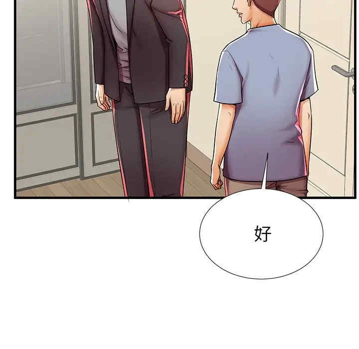 韩国漫画失格妈妈韩漫_失格妈妈-第42话在线免费阅读-韩国漫画-第33张图片