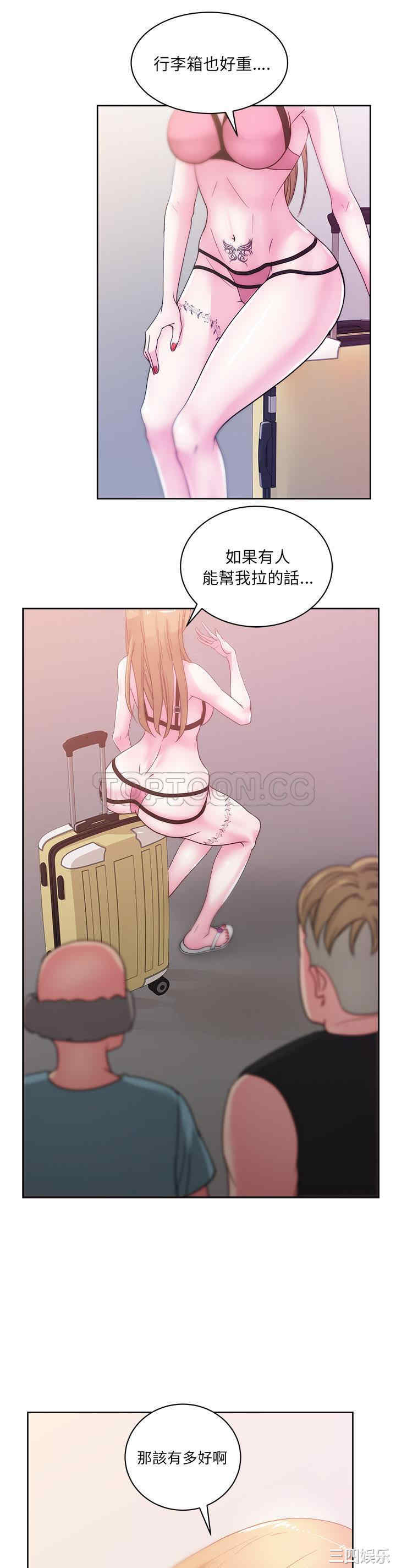 韩国漫画漫画吧的秀晶/漫画社情人韩漫_漫画吧的秀晶/漫画社情人-第25话在线免费阅读-韩国漫画-第12张图片