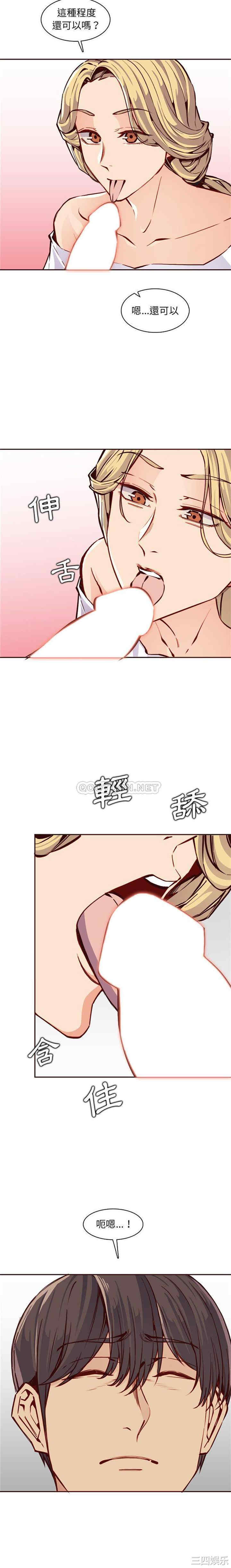韩国漫画妈妈是女大学生韩漫_妈妈是女大学生-第84话在线免费阅读-韩国漫画-第4张图片
