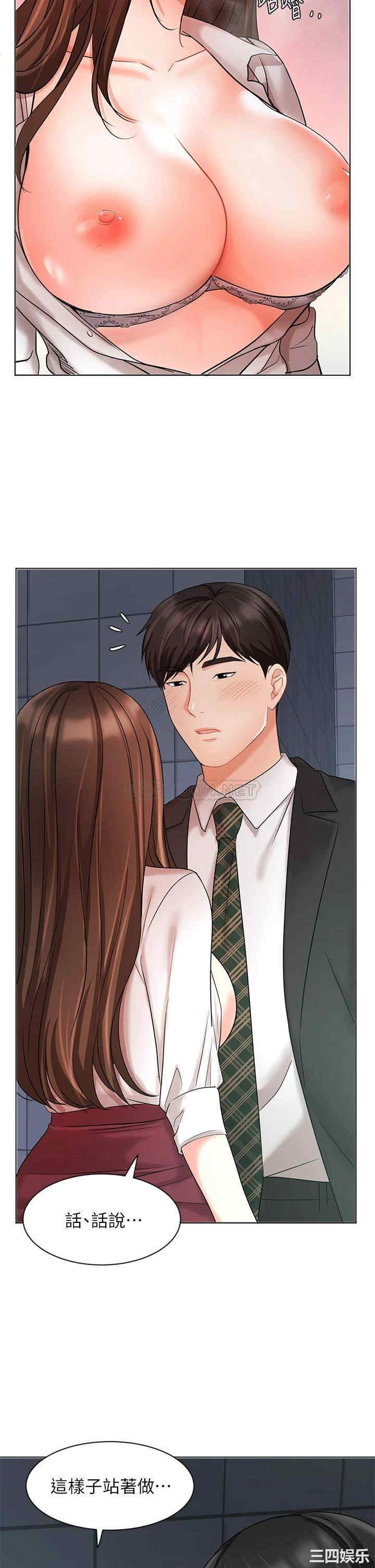 韩国漫画韩漫_业绩女王-第24话在线免费阅读-韩国漫画-第19张图片