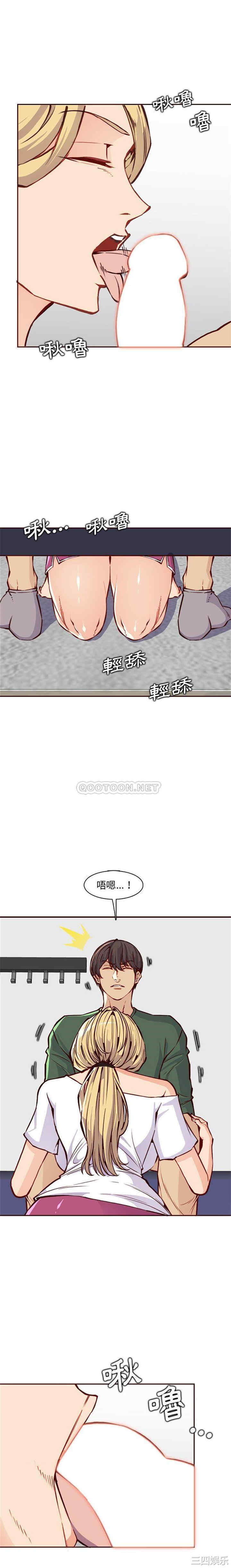 韩国漫画妈妈是女大学生韩漫_妈妈是女大学生-第84话在线免费阅读-韩国漫画-第5张图片