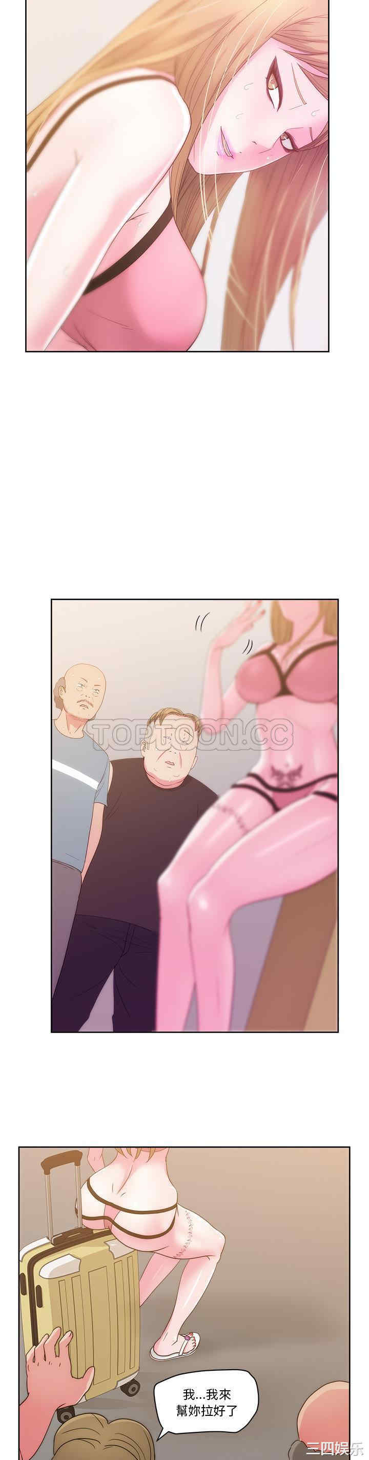 韩国漫画漫画吧的秀晶/漫画社情人韩漫_漫画吧的秀晶/漫画社情人-第25话在线免费阅读-韩国漫画-第13张图片