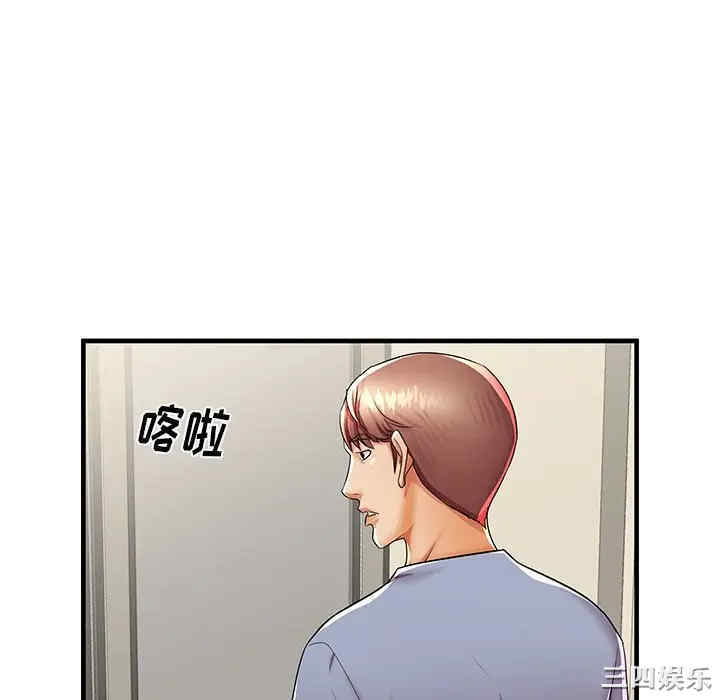 韩国漫画失格妈妈韩漫_失格妈妈-第42话在线免费阅读-韩国漫画-第34张图片