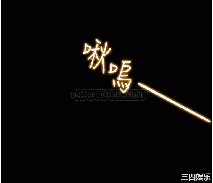 韩国漫画废弃章节韩漫_纯情女攻略计划-第65话在线免费阅读-韩国漫画-第4张图片