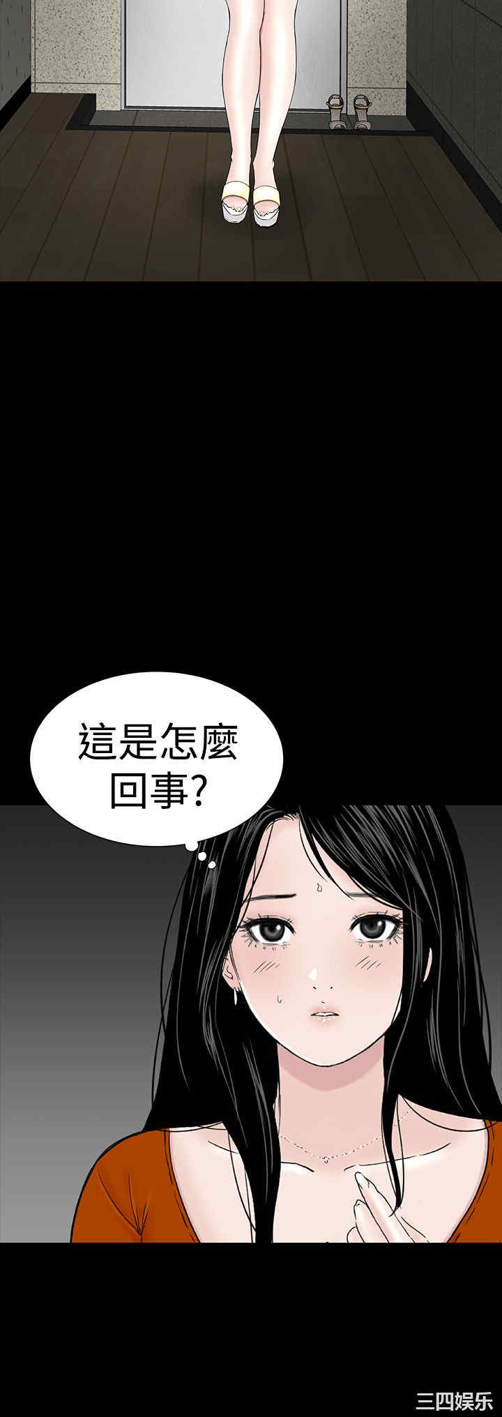 韩国漫画楼凤韩漫_楼凤-第32话在线免费阅读-韩国漫画-第12张图片