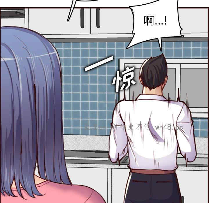 韩国漫画妈妈是女大学生韩漫_妈妈是女大学生-第49话在线免费阅读-韩国漫画-第55张图片