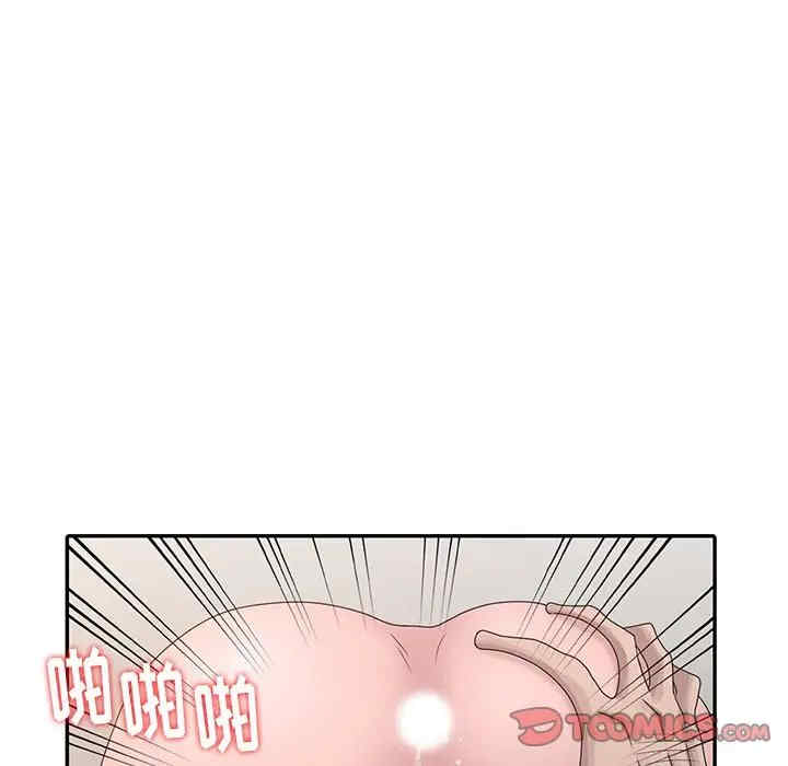 韩国漫画姐姐的秘密韩漫_姐姐的秘密-第22话在线免费阅读-韩国漫画-第24张图片