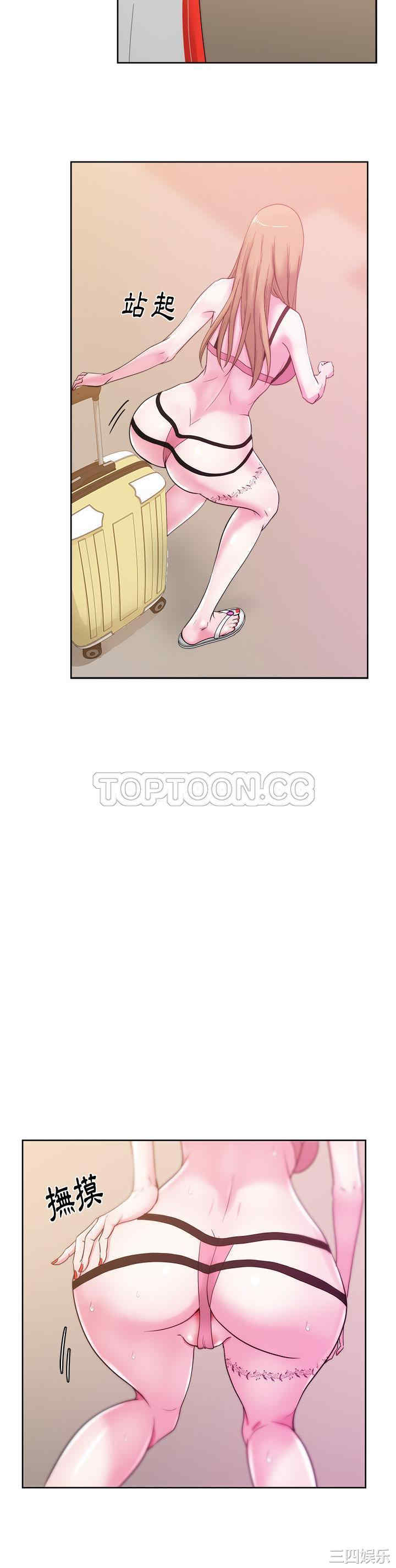 韩国漫画漫画吧的秀晶/漫画社情人韩漫_漫画吧的秀晶/漫画社情人-第25话在线免费阅读-韩国漫画-第16张图片