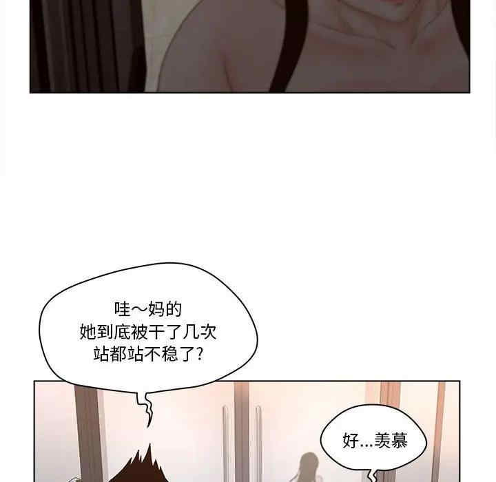 韩国漫画认养女/意外的秘密交易韩漫_认养女/意外的秘密交易-第6话在线免费阅读-韩国漫画-第12张图片