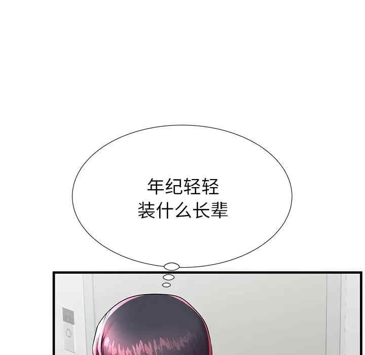 韩国漫画失格妈妈韩漫_失格妈妈-第42话在线免费阅读-韩国漫画-第37张图片