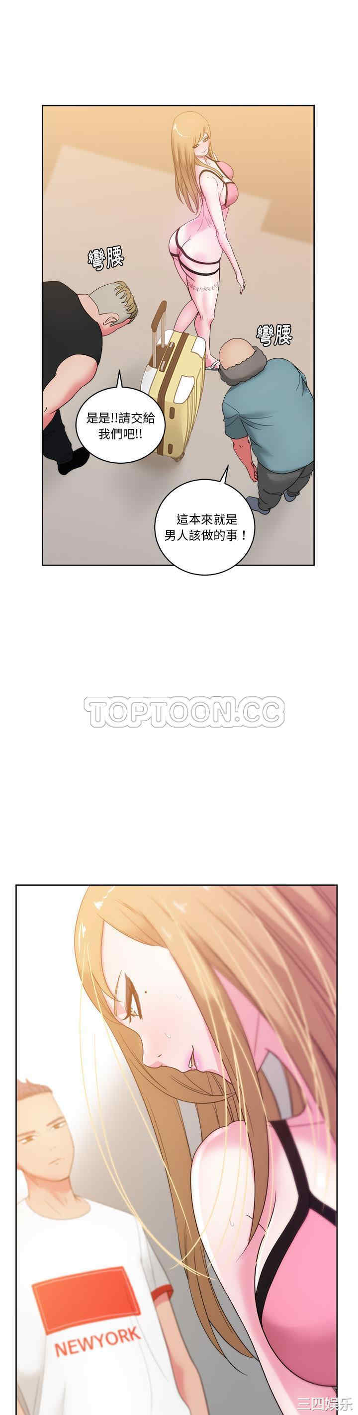 韩国漫画漫画吧的秀晶/漫画社情人韩漫_漫画吧的秀晶/漫画社情人-第25话在线免费阅读-韩国漫画-第17张图片