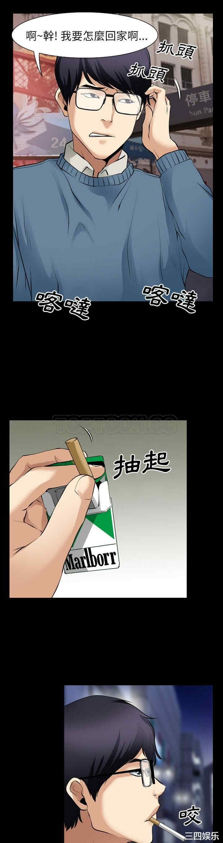 韩国漫画雷普利爱情韩漫_雷普利爱情-第35话在线免费阅读-韩国漫画-第4张图片