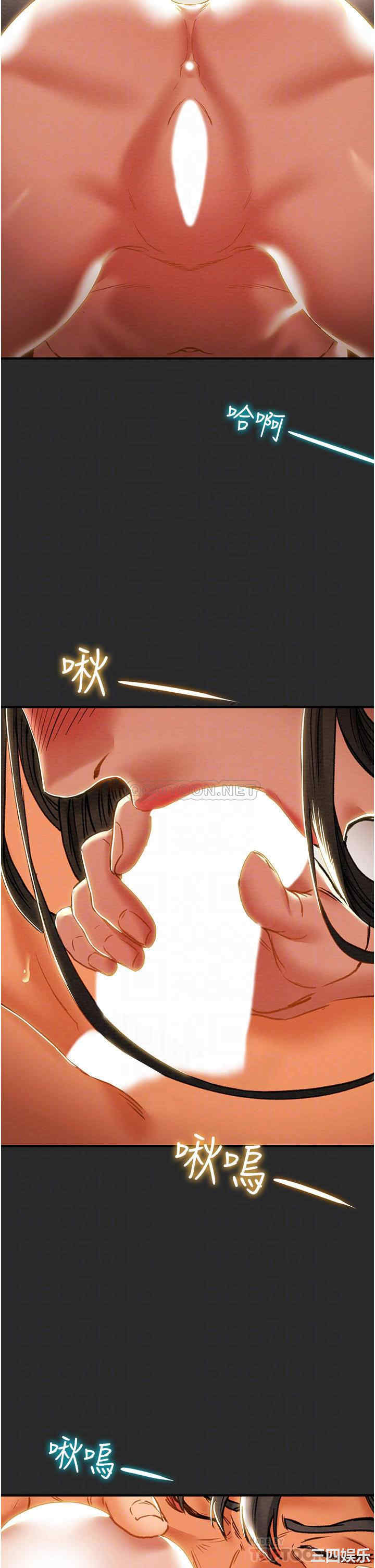 韩国漫画废弃章节韩漫_纯情女攻略计划-第65话在线免费阅读-韩国漫画-第6张图片