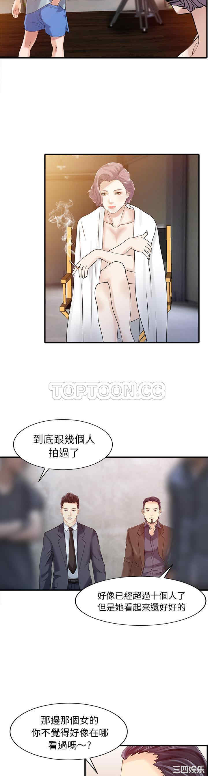 韩国漫画两个老婆/家有双妻韩漫_两个老婆/家有双妻-第18话在线免费阅读-韩国漫画-第5张图片
