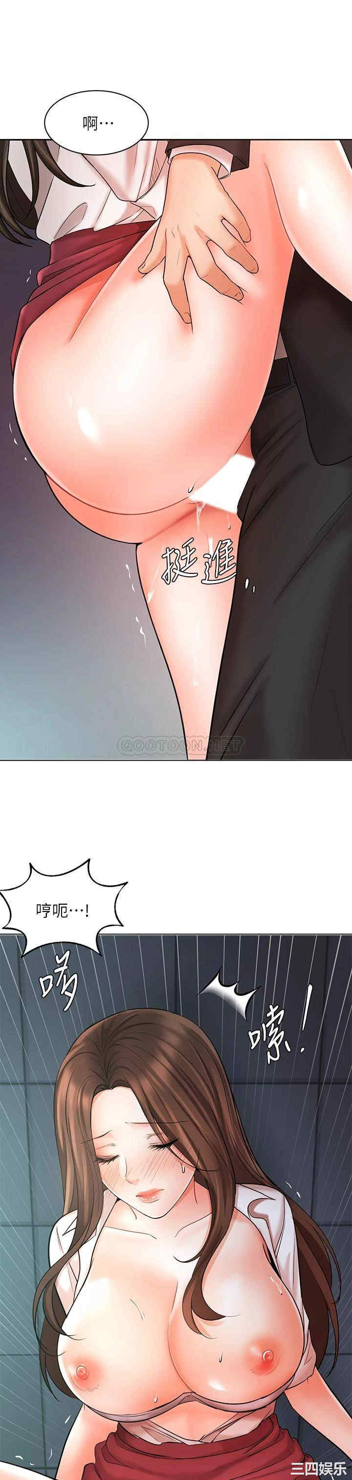 韩国漫画韩漫_业绩女王-第24话在线免费阅读-韩国漫画-第22张图片