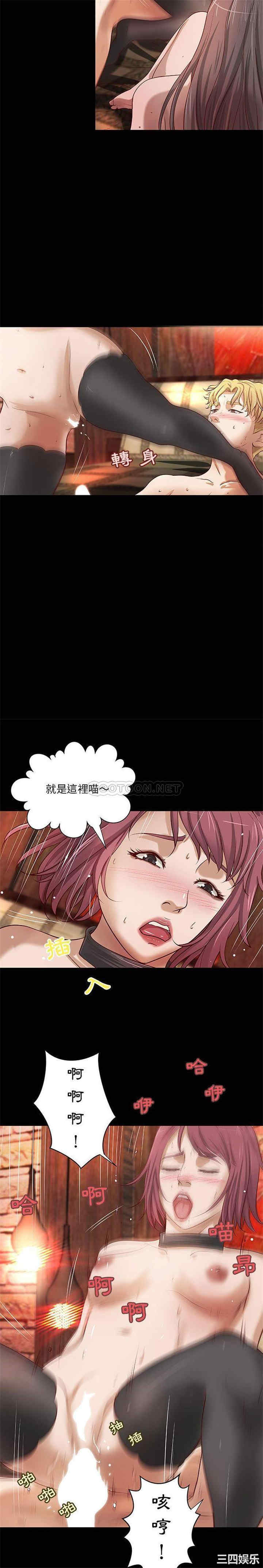 韩国漫画小说家的暧昧韩漫_小说家的暧昧-第41话在线免费阅读-韩国漫画-第7张图片