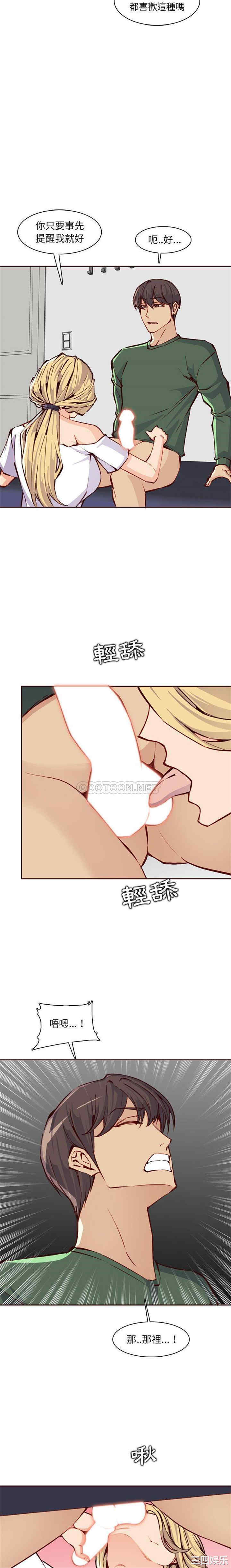 韩国漫画妈妈是女大学生韩漫_妈妈是女大学生-第84话在线免费阅读-韩国漫画-第9张图片