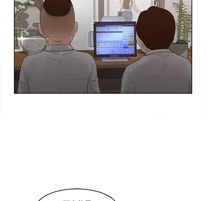 韩国漫画认养女/意外的秘密交易韩漫_认养女/意外的秘密交易-第6话在线免费阅读-韩国漫画-第13张图片