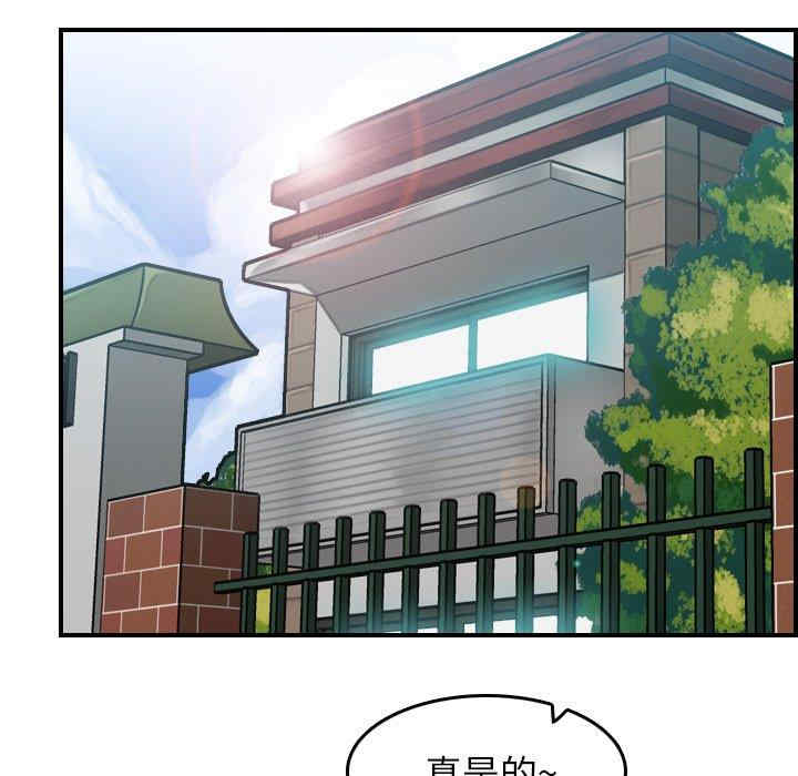 韩国漫画妈妈是女大学生韩漫_妈妈是女大学生-第49话在线免费阅读-韩国漫画-第59张图片
