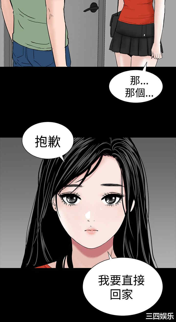 韩国漫画楼凤韩漫_楼凤-第13话在线免费阅读-韩国漫画-第20张图片