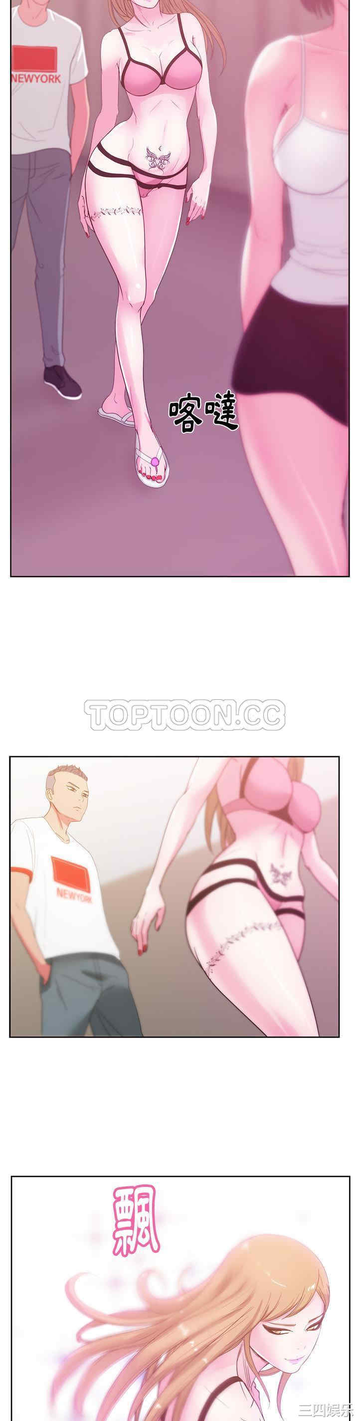 韩国漫画漫画吧的秀晶/漫画社情人韩漫_漫画吧的秀晶/漫画社情人-第25话在线免费阅读-韩国漫画-第19张图片