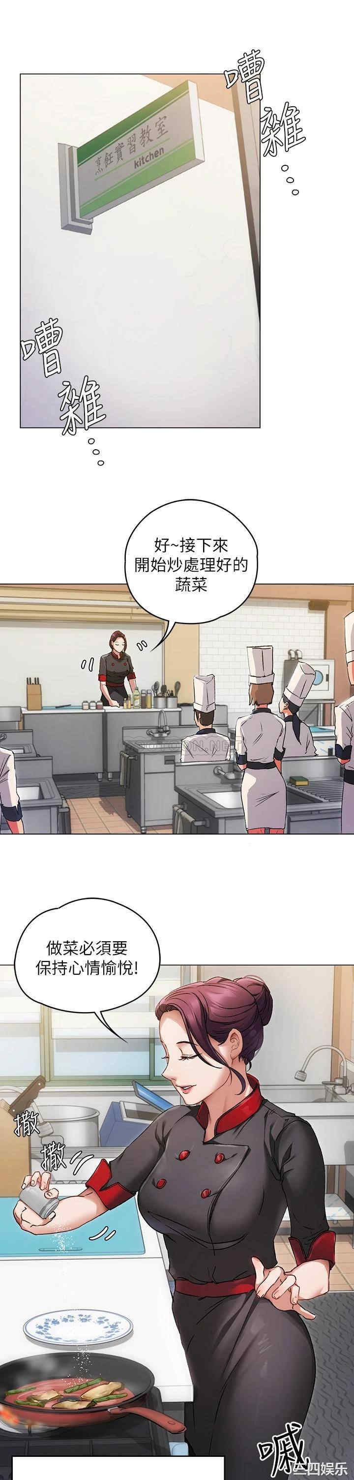 韩国漫画韩漫_今晚就决定吃你了-第一话在线免费阅读-韩国漫画-第49张图片