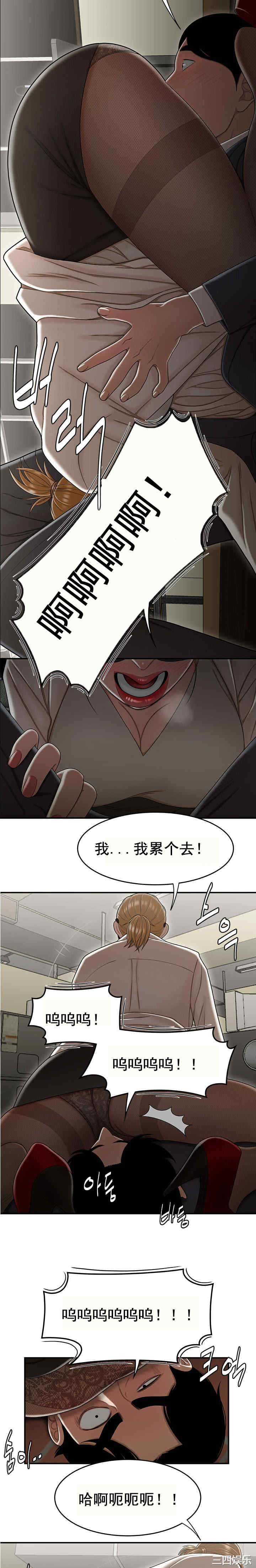 韩国漫画双标韩漫_双标-第18话在线免费阅读-韩国漫画-第14张图片