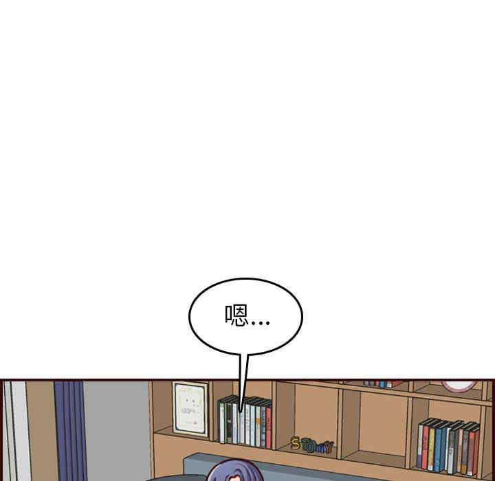 韩国漫画妈妈是女大学生韩漫_妈妈是女大学生-第49话在线免费阅读-韩国漫画-第61张图片